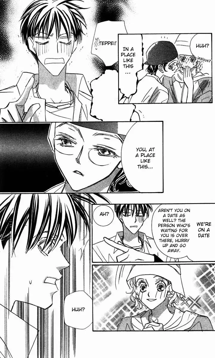 Yoru Made Matenai Chapter 25 41
